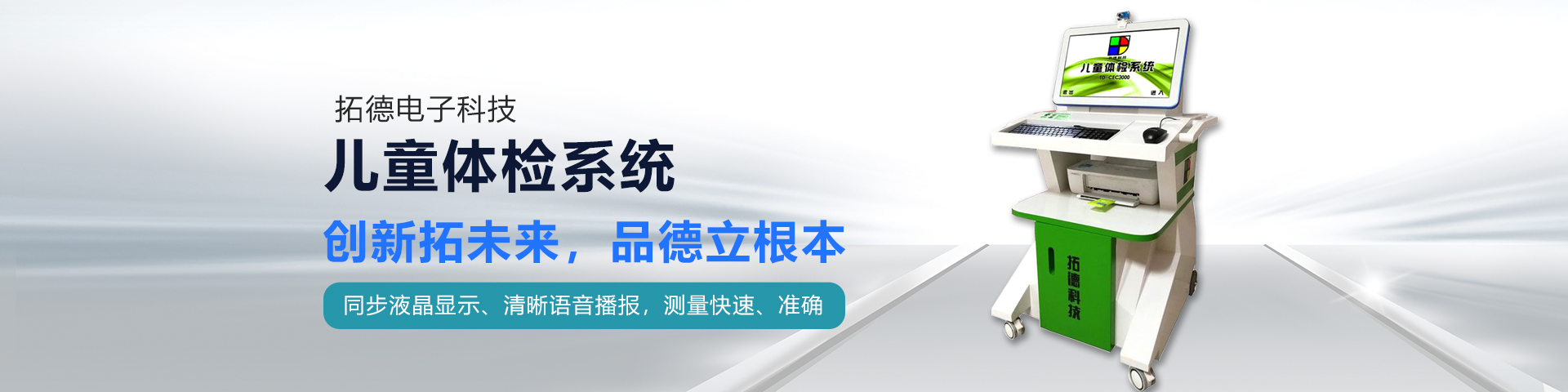 濟寧市力揚環保節能設備制造有限公司